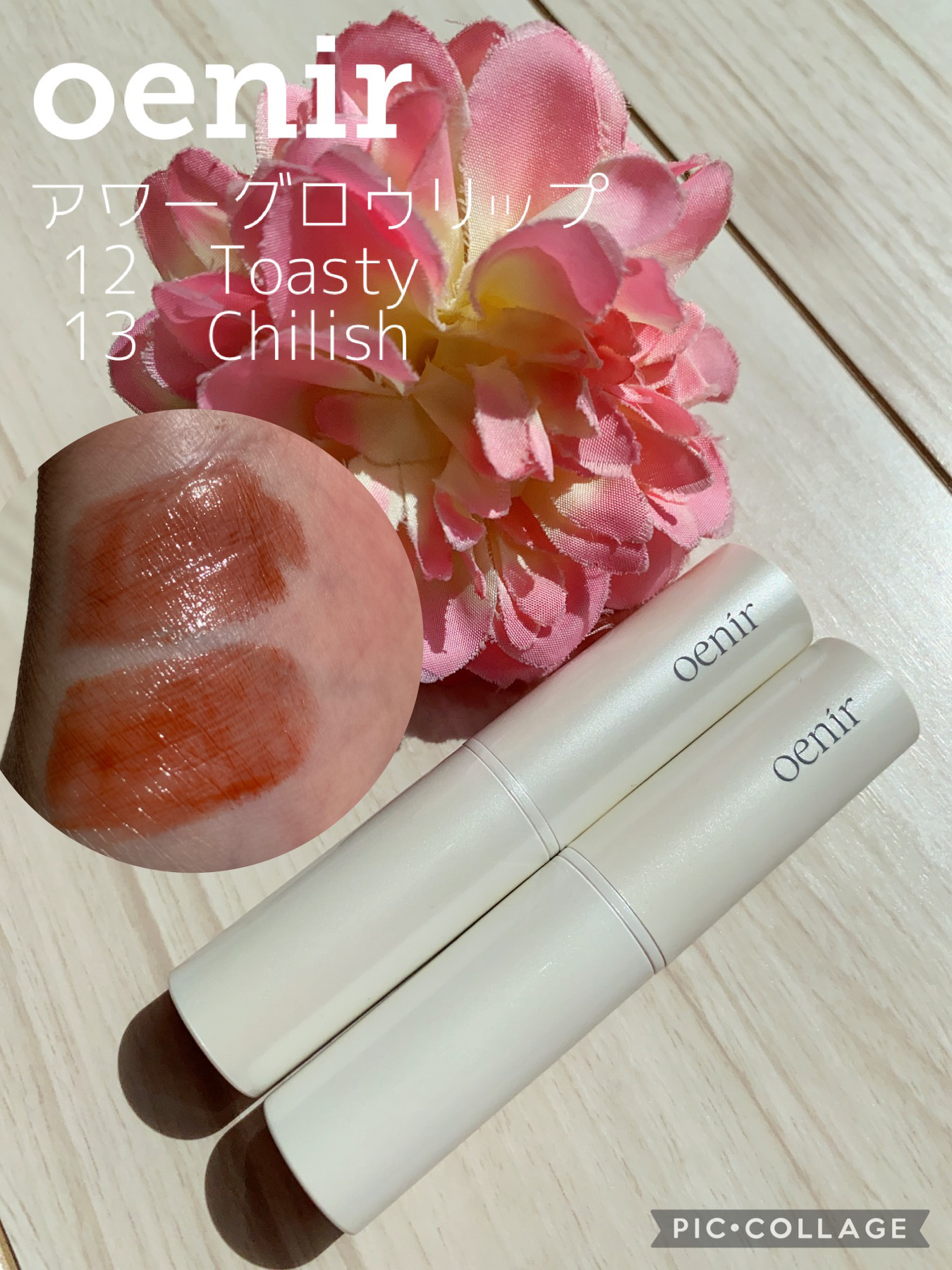 アワーグロウリップ/oenir/口紅を使ったクチコミ（1枚目）