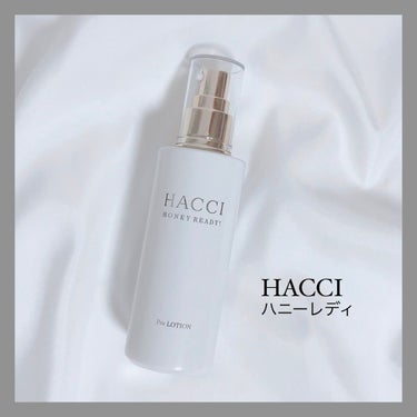 ハニーレディ/HACCI/ブースター・導入液を使ったクチコミ（1枚目）