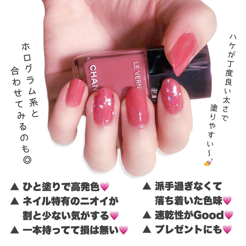 ヴェルニ ロング トゥニュ/CHANEL/マニキュアを使ったクチコミ(2枚目)