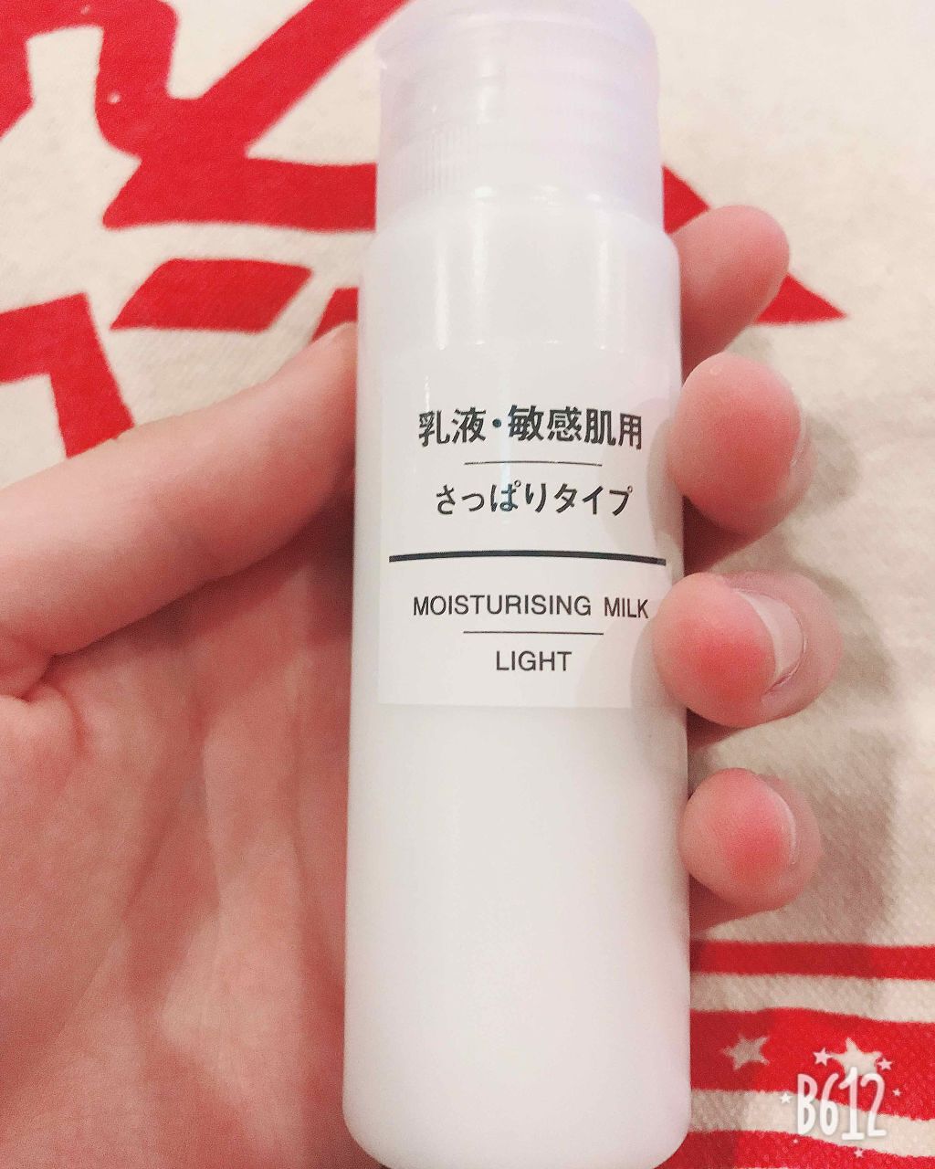 乳液・敏感肌用・さっぱりタイプ/無印良品/乳液を使ったクチコミ（1枚目）