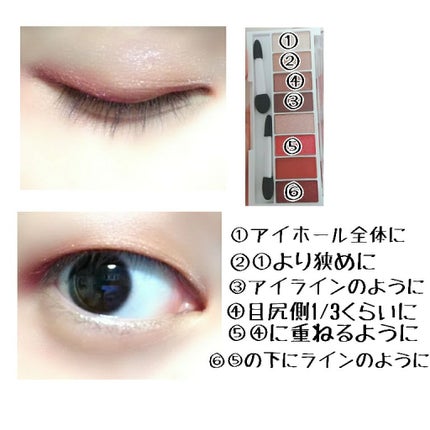 スイーツコレクション/マリブビューティー/アイシャドウパレットを使ったクチコミ(2枚目)