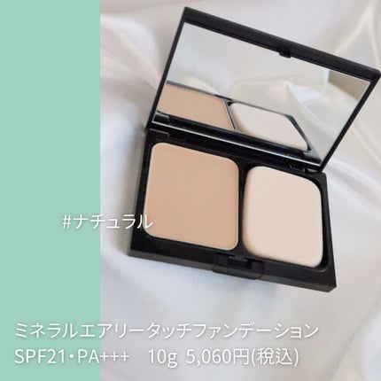 ミネラルコンシーラーパレット/エトヴォス/パレットコンシーラーを使ったクチコミ(3枚目)