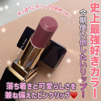 新品SUQQU モイスチャーリッチリップスティック 126紅憂BENIUREI モイスチャー リッチ リップスティック 126 紅憂 - BENIUREI