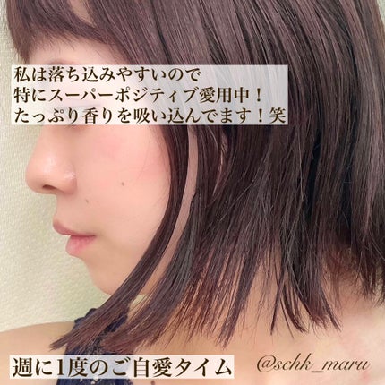 スーパーバウンシー ディープモイスト ヘアマスク/THE PUBLIC ORGANIC/ヘアマスク・ヘアパックを使ったクチコミ(6枚目)