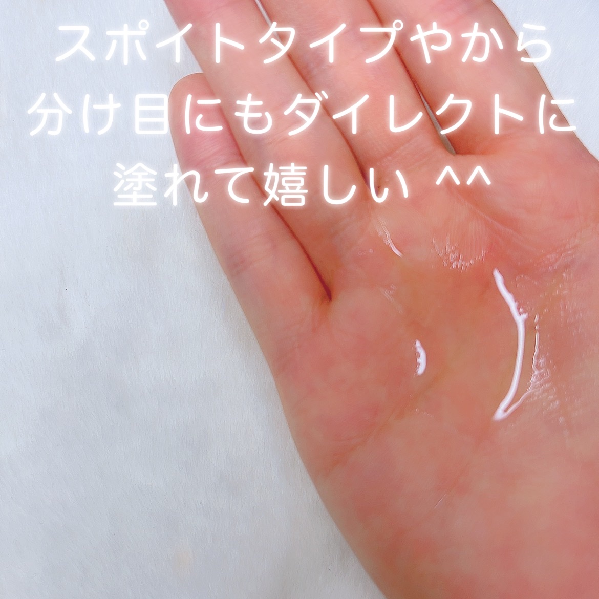 薬用 メディカル アンチヘアロスセラム/L'OCCITANE/頭皮ローションを使ったクチコミ（3枚目）