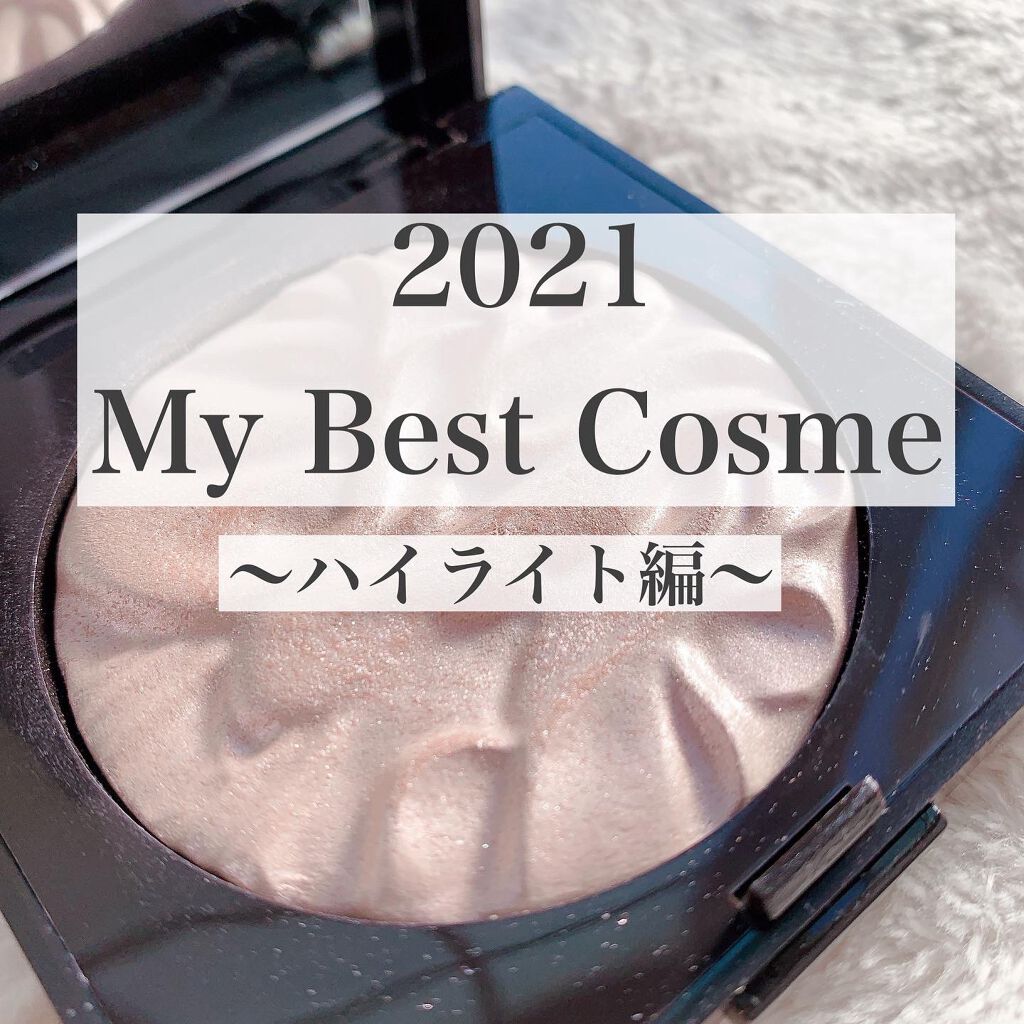 フェイスイルミネーター/ローラ メルシエ/パウダーハイライトを使ったクチコミ(1枚目)