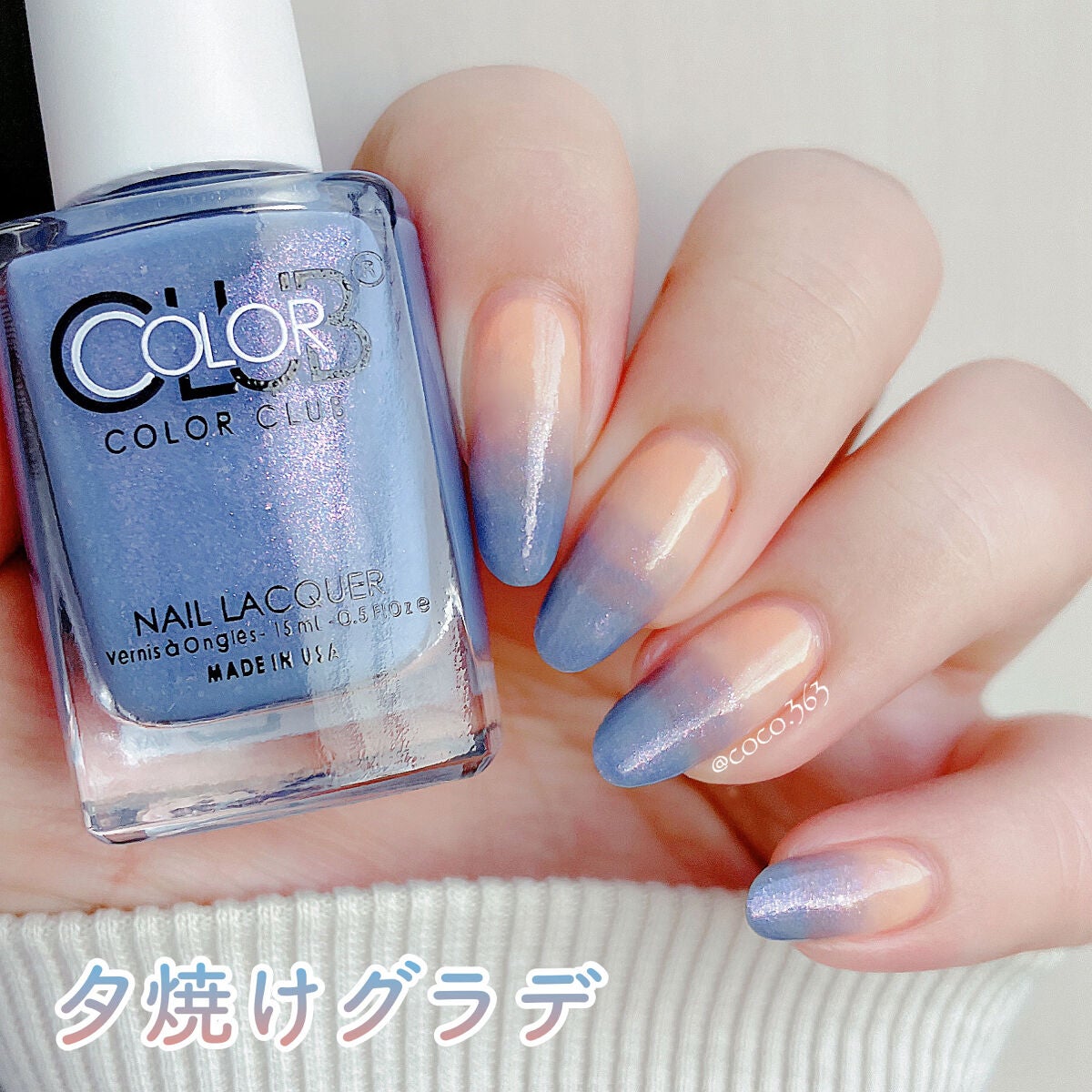 pa ネイルカラー(はがせるベースコート)/pa nail collective/ネイルベースコートを使ったクチコミ(1枚目)