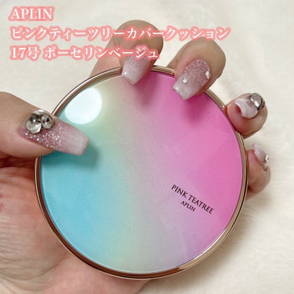 ピンクティーツリーカバークッション/APLIN/クッションファンデーションを使ったクチコミ(2枚目)
