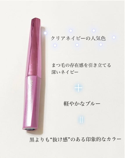 「塗るつけまつげ」自まつげ際立てタイプ/デジャヴュ/マスカラを使ったクチコミ(2枚目)