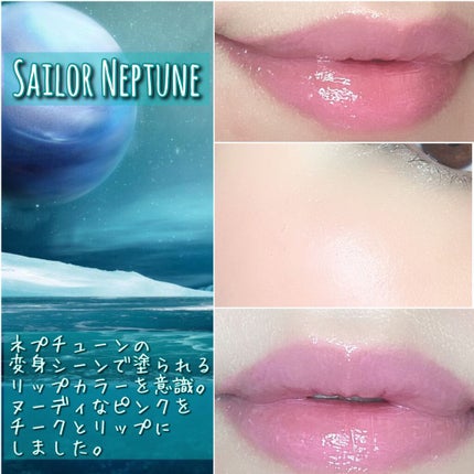 オペラ リップティント N/OPERA/リップティントを使ったクチコミ(8枚目)