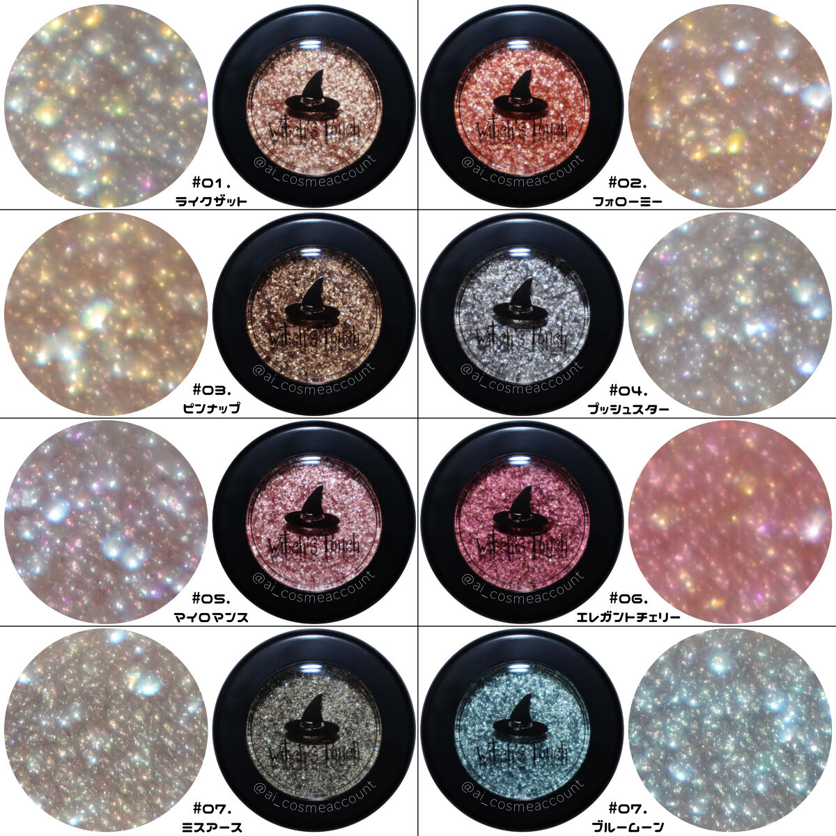 セルフィーフィックスピグメント 13 サンドストーン/Witch's Pouch/単色アイシャドウを使ったクチコミ（2枚目）