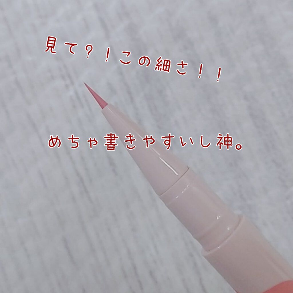 3wayスリムアイルージュライナー/キャンメイク/リキッドアイライナーを使ったクチコミ(2枚目)