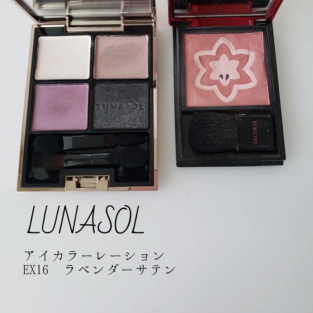 アイカラーレーション/LUNASOL/アイシャドウパレットを使ったクチコミ(4枚目)