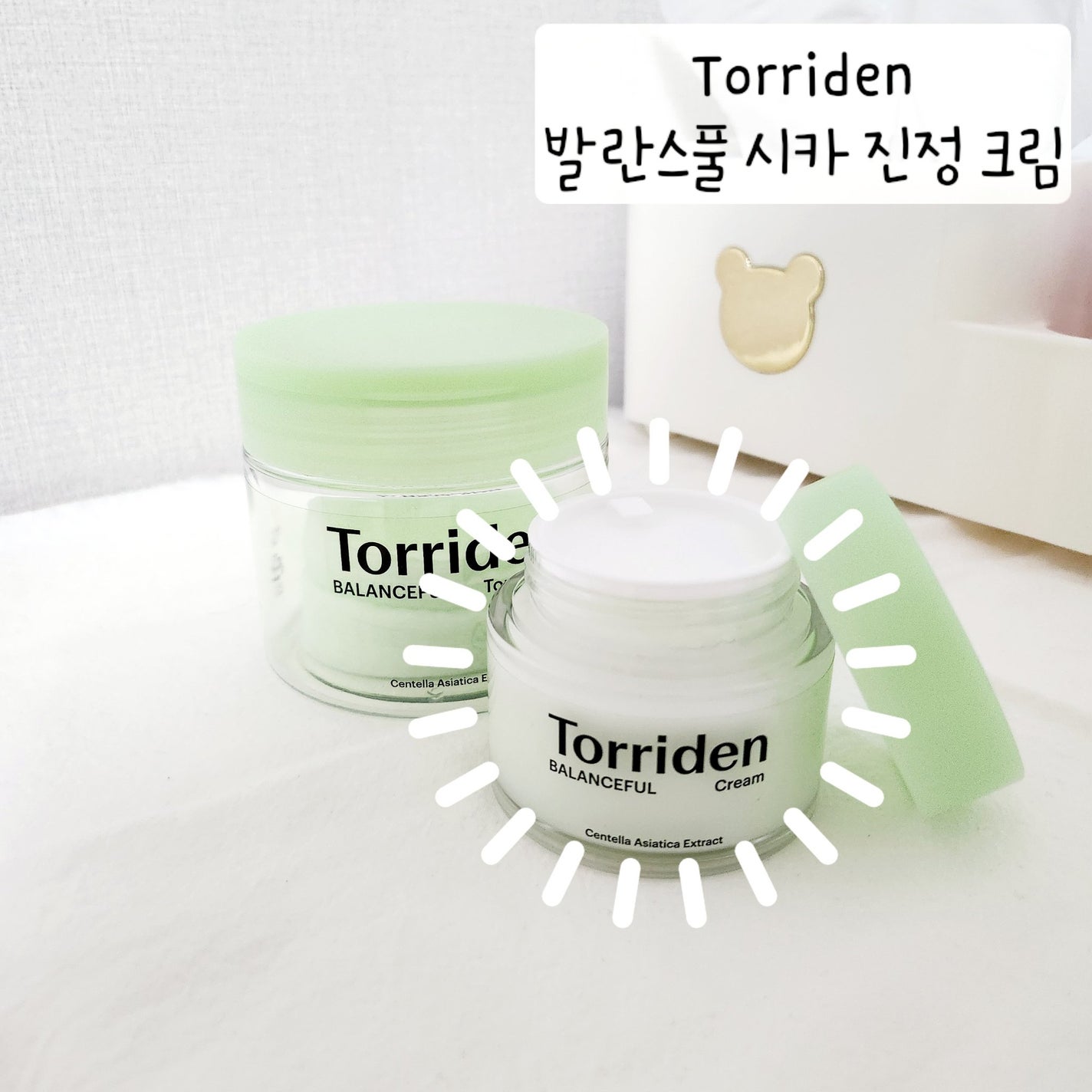 スミレちゃん on LIPS 「✼••┈┈••✼••┈┈••✼••┈┈••✼••┈┈••✼製品..」(1枚目)