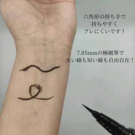 スーパーシャープライナーEX4.0/KATE/リキッドアイライナーを使ったクチコミ(2枚目)