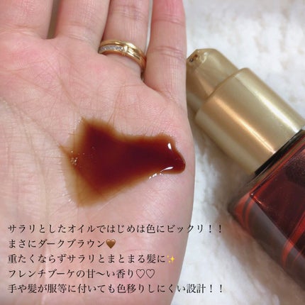 ロレアル パリ エクストラオーディナリーオイルカラーロックのクチコミ「いつも愛用してるL'OREALのヘアオイルからカラーケア専用ヘアオイル登場〜👏🏻💕✨
嬉しい⤴.....」(2枚目)