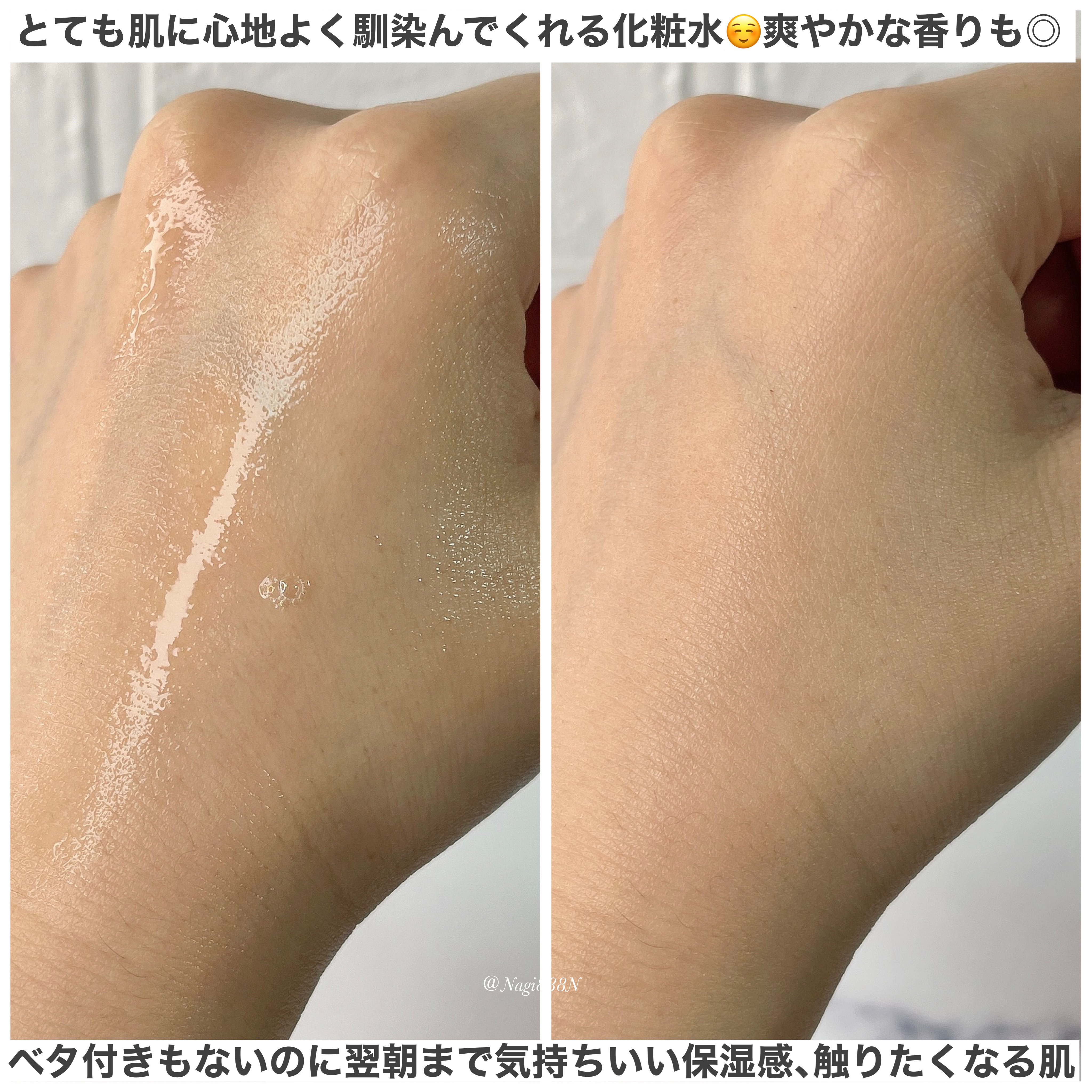 B.Aのスキンケア・基礎化粧品 B.A ローション イマース＆B.A