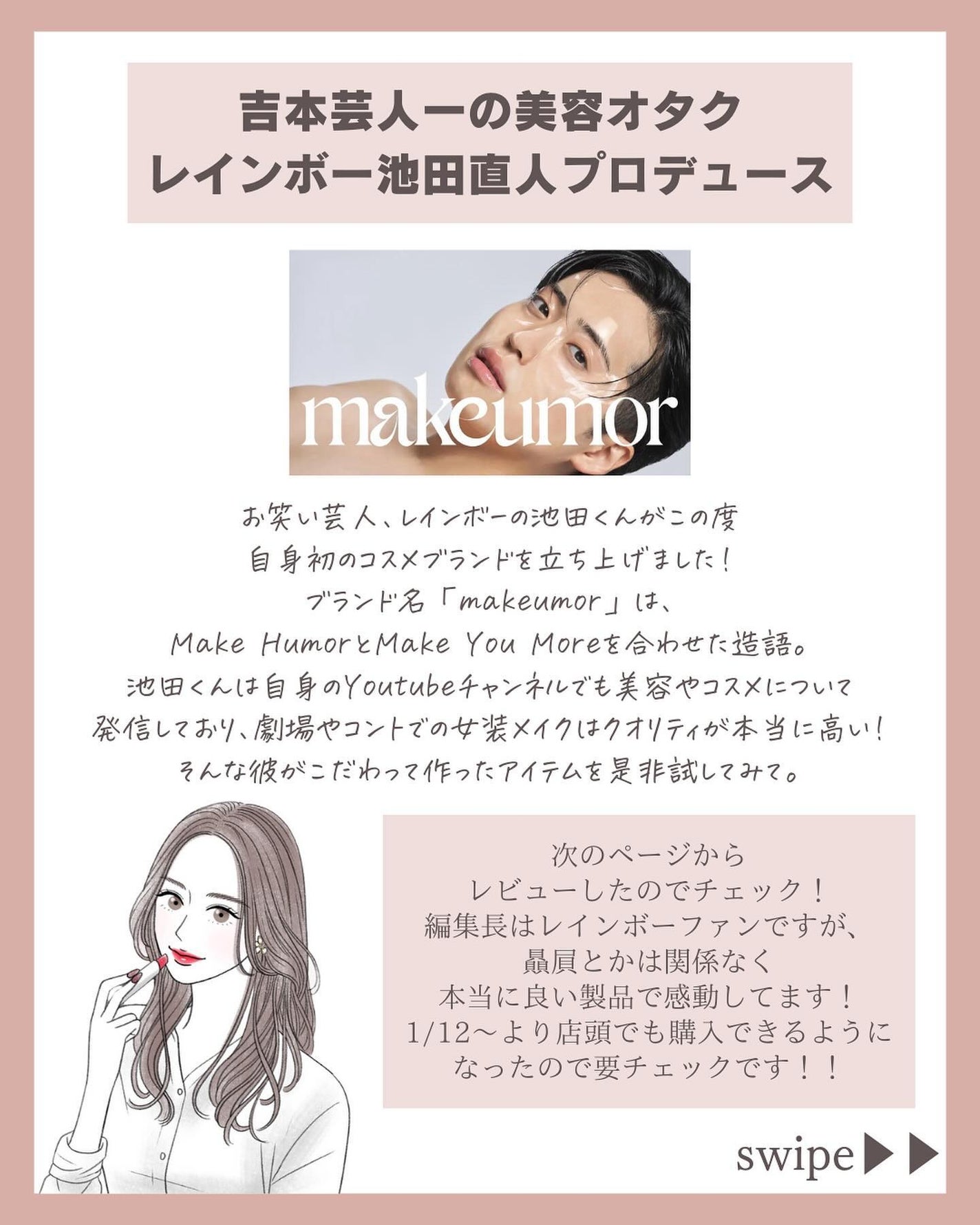 シャバーン/makeumor/美容液を使ったクチコミ(2枚目)