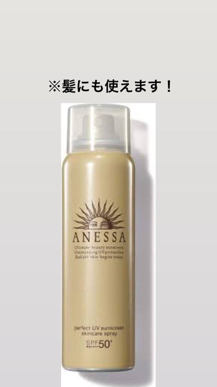 ミルキー on LIPS 「2枚目はアネッサディセラム。日中用乳液と化粧下地の2つの機能が..」(7枚目)