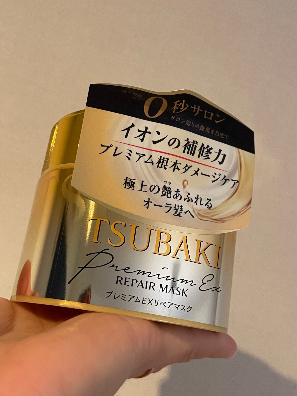 プレミアムリペアマスク(資生堂 プレミアムリペアマスク)/TSUBAKI/ヘアマスク・ヘアパックを使ったクチコミ(1枚目)