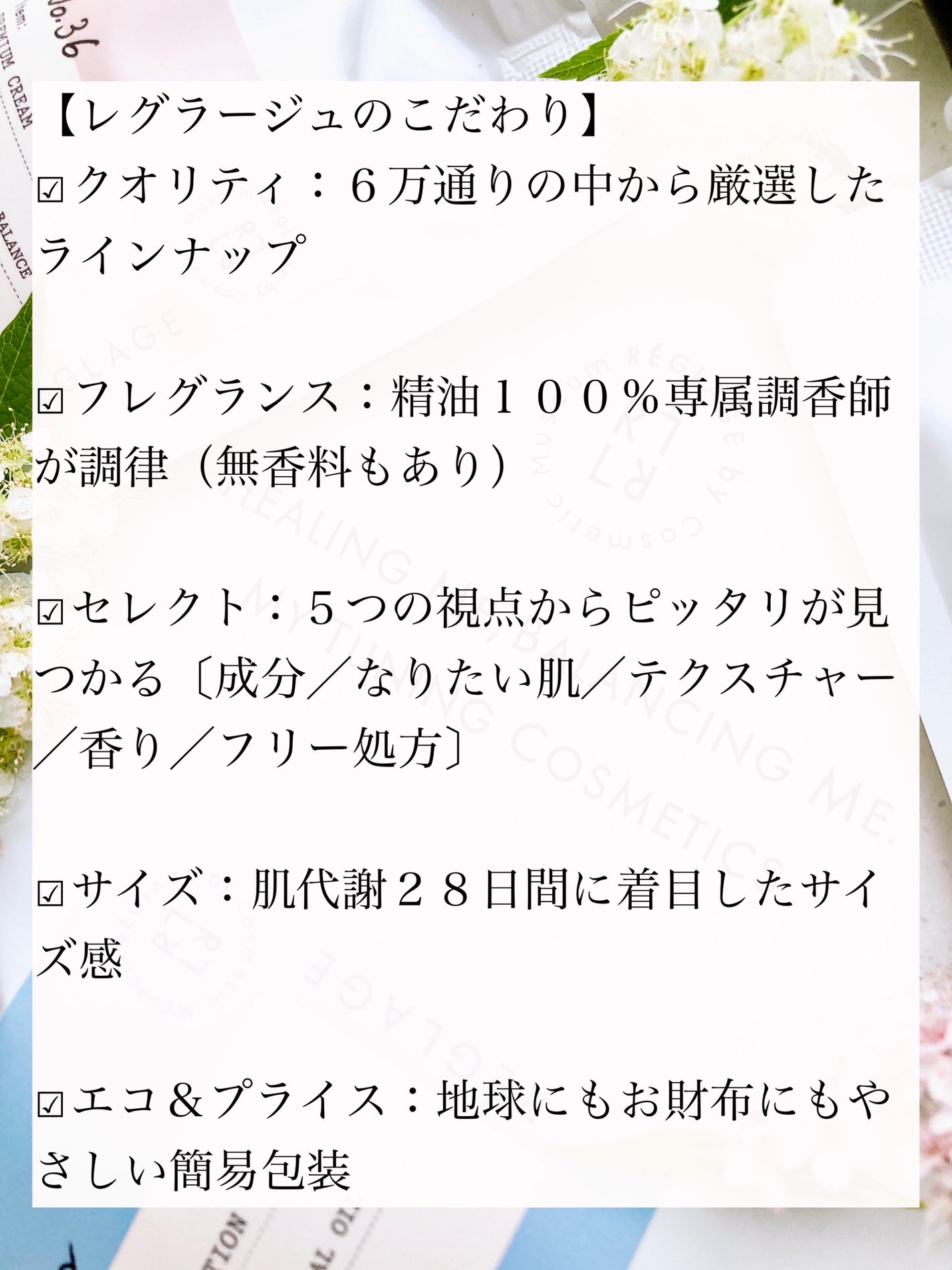No. 18 AGコンセントレートローション 無香料/REGLAGE/化粧水を使ったクチコミ(3枚目)