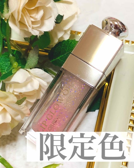 ディオール アディクト リップ グロウ オイル/Dior/リップグロスを使ったクチコミ(1枚目)