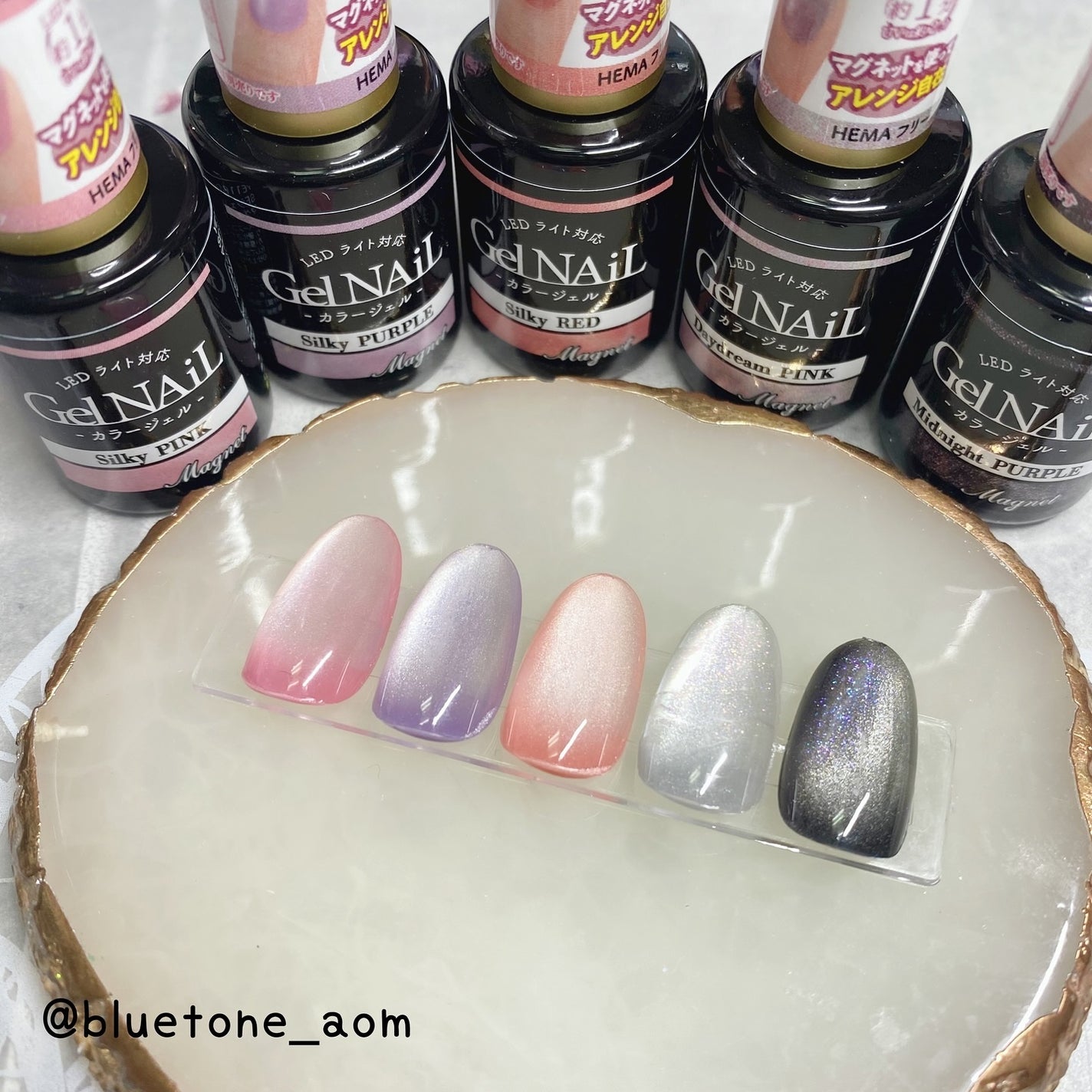 ジェルネイル(ライト対応)/セリア/ジェルネイルを使ったクチコミ(1枚目)
