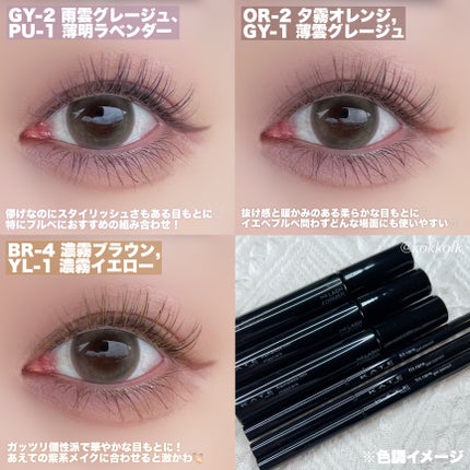 ケイト レアフィットジェルペンシルN/KATE/ジェルアイライナーを使ったクチコミ(6枚目)