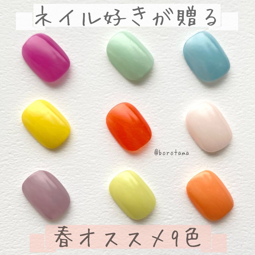 ネイル エナメル/ちふれ/マニキュアを使ったクチコミ(1枚目)