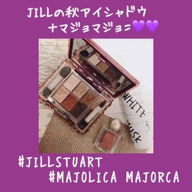 クチュールミックスアイズ/JILL STUART/パウダーアイシャドウを使ったクチコミ（1枚目）