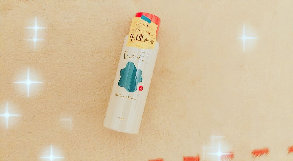 スキンコントロールローション/Dual Face/化粧水を使ったクチコミ(1枚目)