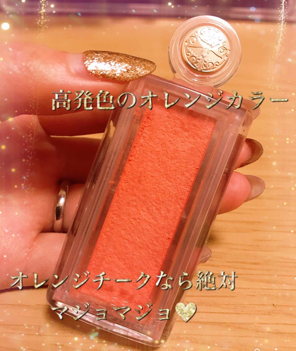 MAJOLICA MAJORCA チークカスタマイズのクチコミ「発色の良さでプチプラチークを選ぶならマジョマジョ推し( •̀ω•́ )✧♥️


パケ買いが多.....」（1枚目）