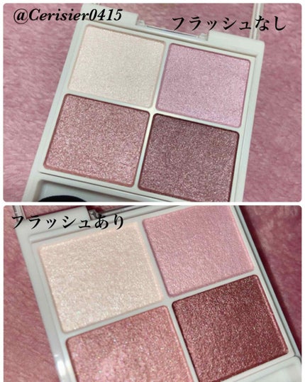 シルキースフレアイズ/キャンメイク/アイシャドウパレットを使ったクチコミ(3枚目)