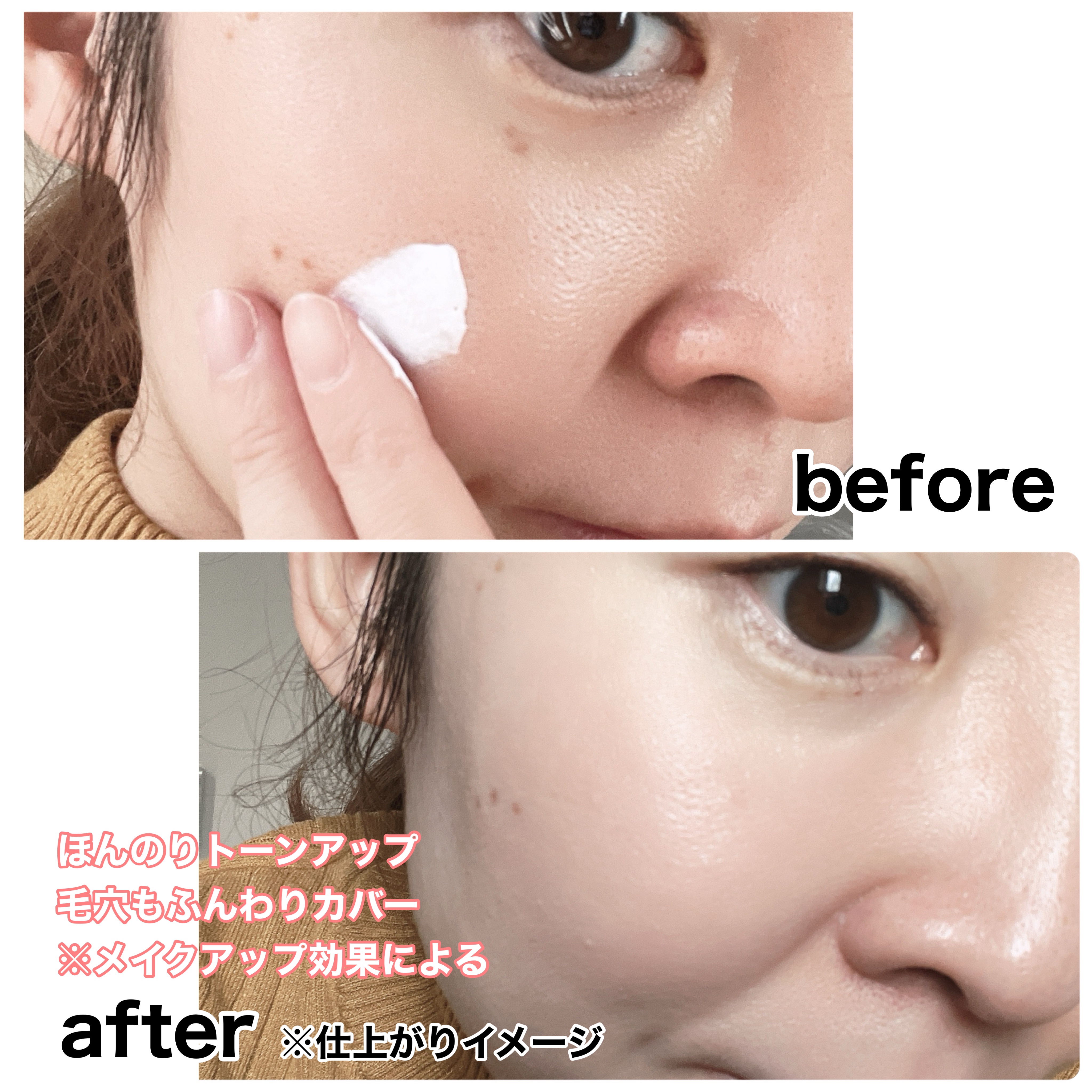 スキンプライマー UV プロテクター（フェイス＆ボディ）/ブリリアージュ/化粧下地を使ったクチコミ（3枚目）