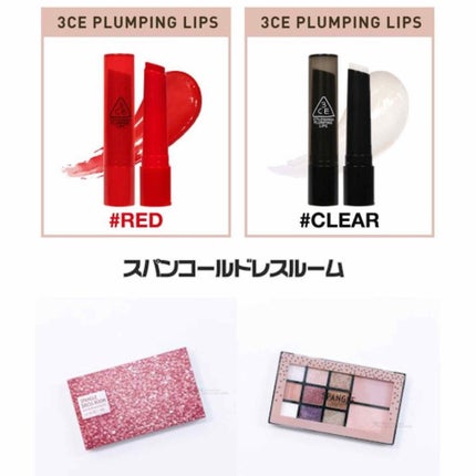 プレイカラーマルチパレット/ETUDE/アイシャドウパレットを使ったクチコミ(4枚目)