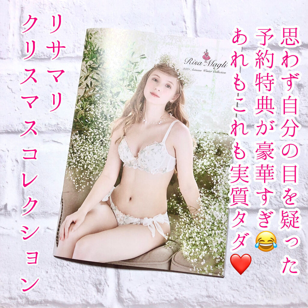 あまりにおトクすぎ＆可愛すぎて予約に走った😂リサマリのクリスマスコレクション🎄


自分が予約出来なくなっちゃうので、誰にも言いたくなかったけど…無事に予約完了できたのでオススメします笑笑可愛すぎるリサマリのクリスマスコレクション〜！！