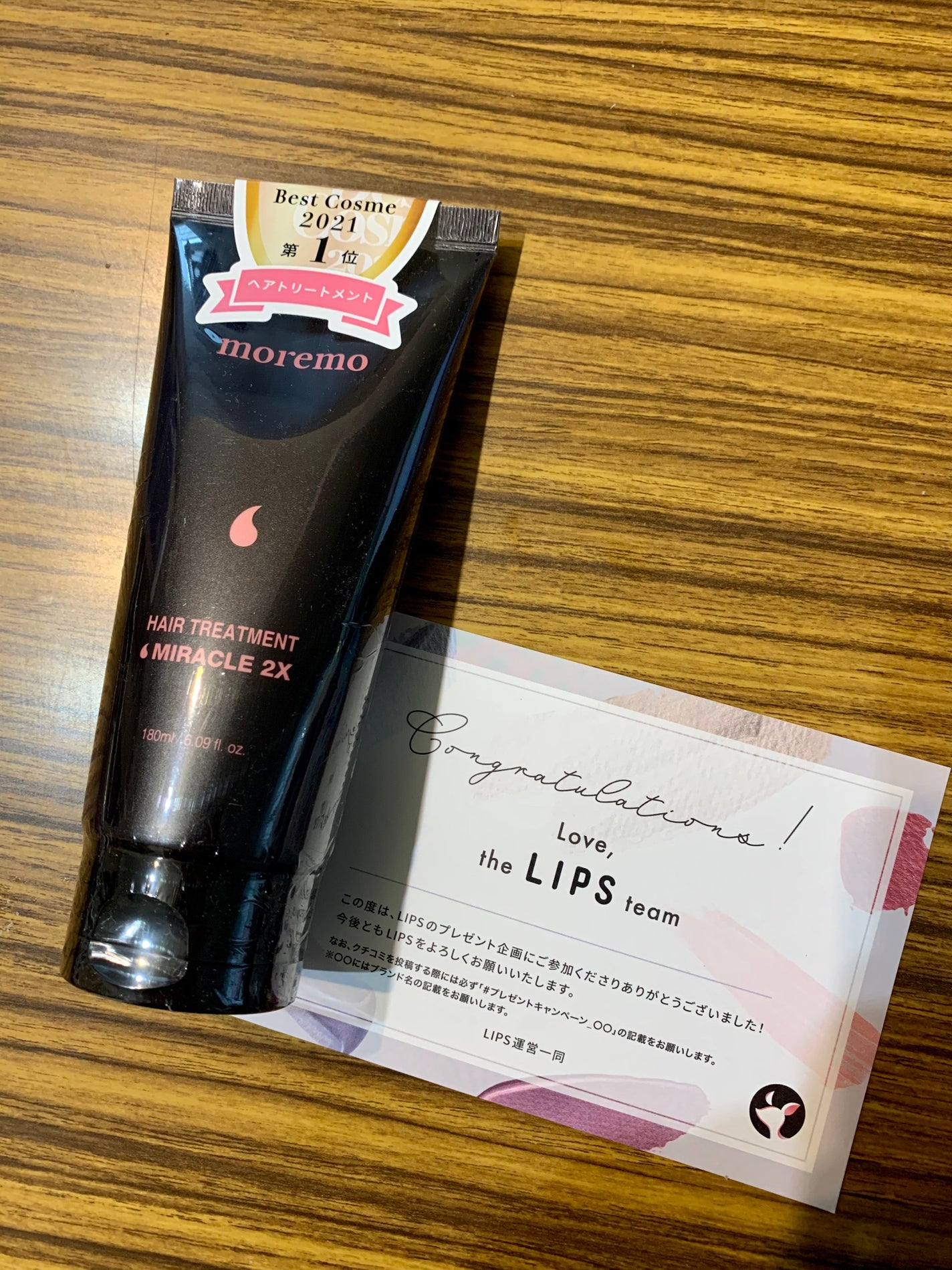 ヘアトリートメント ミラクル2X (シグネチャー)/moremo/洗い流すヘアトリートメントを使ったクチコミ(2枚目)