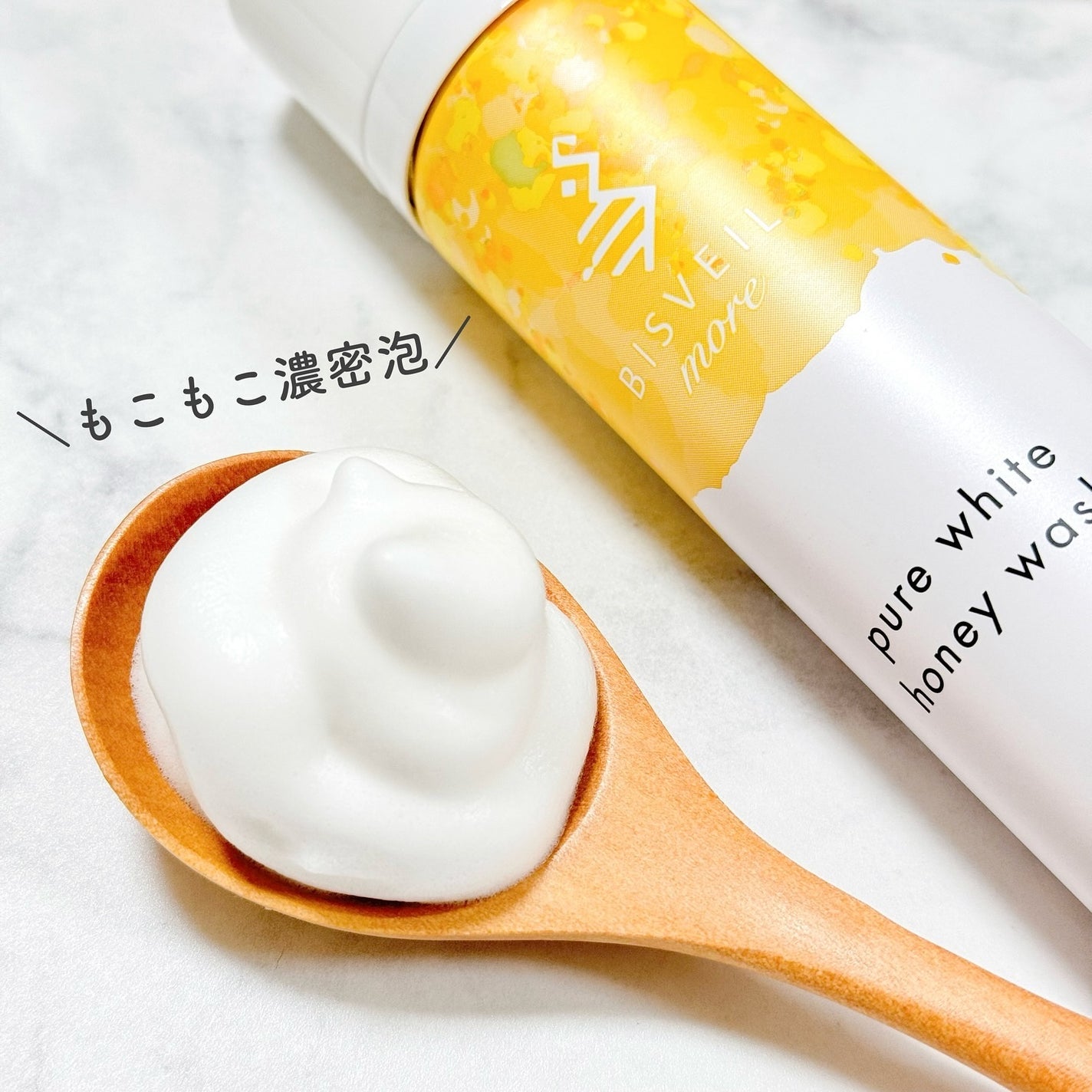 泡ミツ洗顔/BISVEIL/泡洗顔を使ったクチコミ(2枚目)