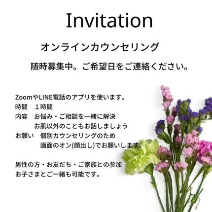 美肌カウンセラー💆肌悩みを解決し見る世界を変える on LIPS 「【鏡を見るのが楽しい🧙】肌悩みが絶えないときは鏡を見るたび顔を..」(5枚目)