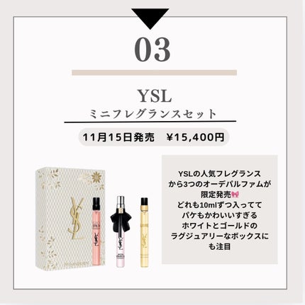 Yuriha. on LIPS 「2024年厳選クリスマスコフレ特集🎁💞沢山のコスメ入っててかつ..」(4枚目)