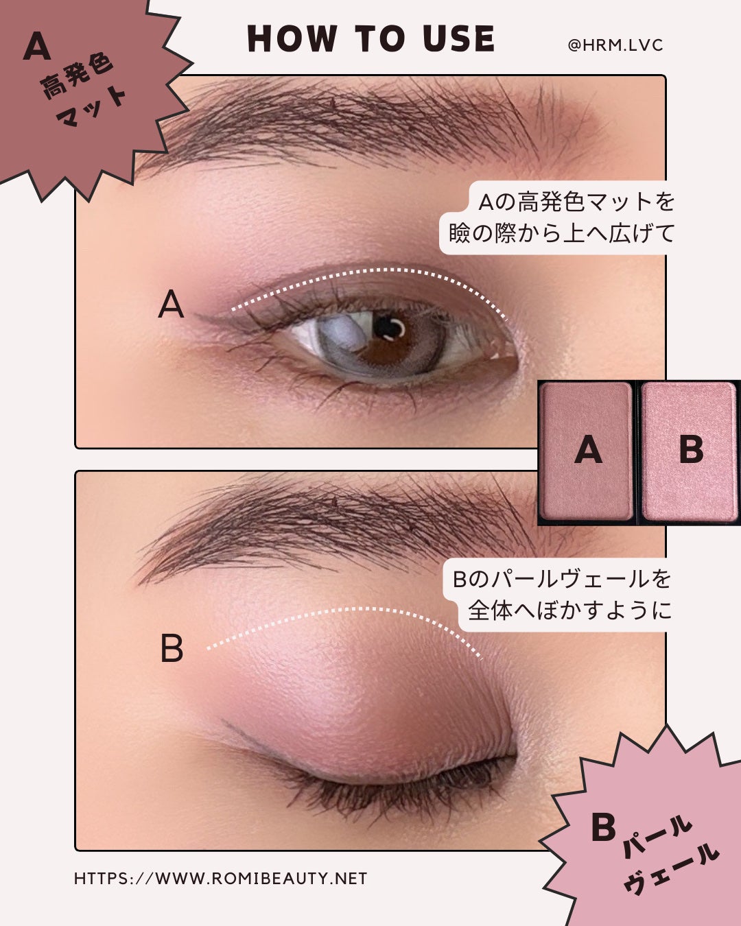 バイカラーアイズ/Enamor/アイシャドウパレットを使ったクチコミ(2枚目)