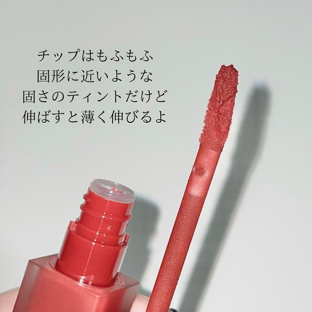 rom&nd ブラーファッジティント/rom&nd/リップティントを使ったクチコミ(5枚目)