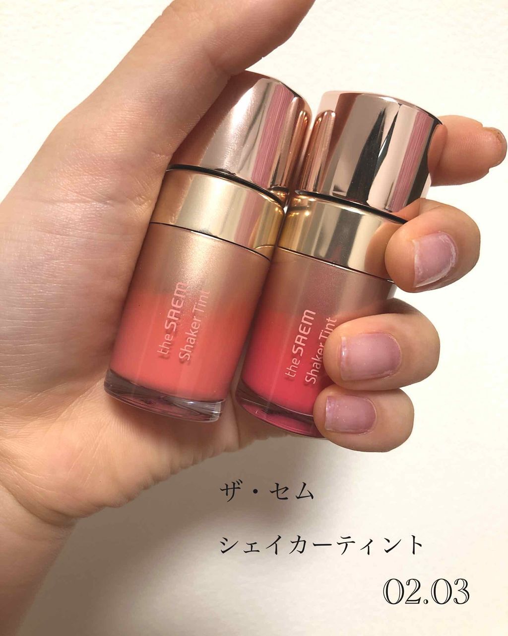 シェイカーティント/the SAEM/リップティントを使ったクチコミ（1枚目）