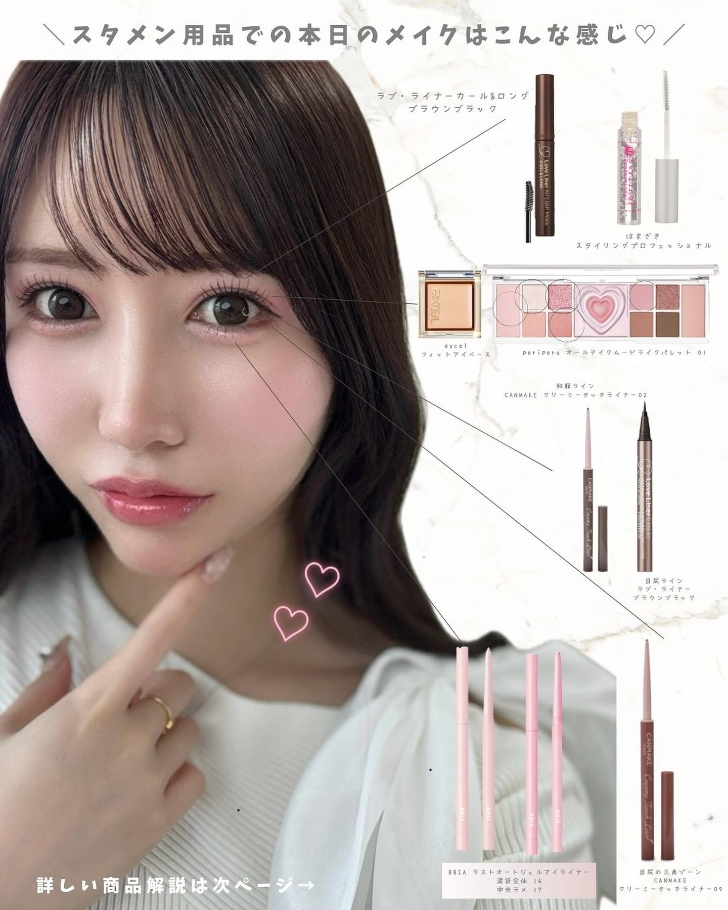 スタイリングプロフェッショナル/はまざき/まつげ美容液を使ったクチコミ（2枚目）