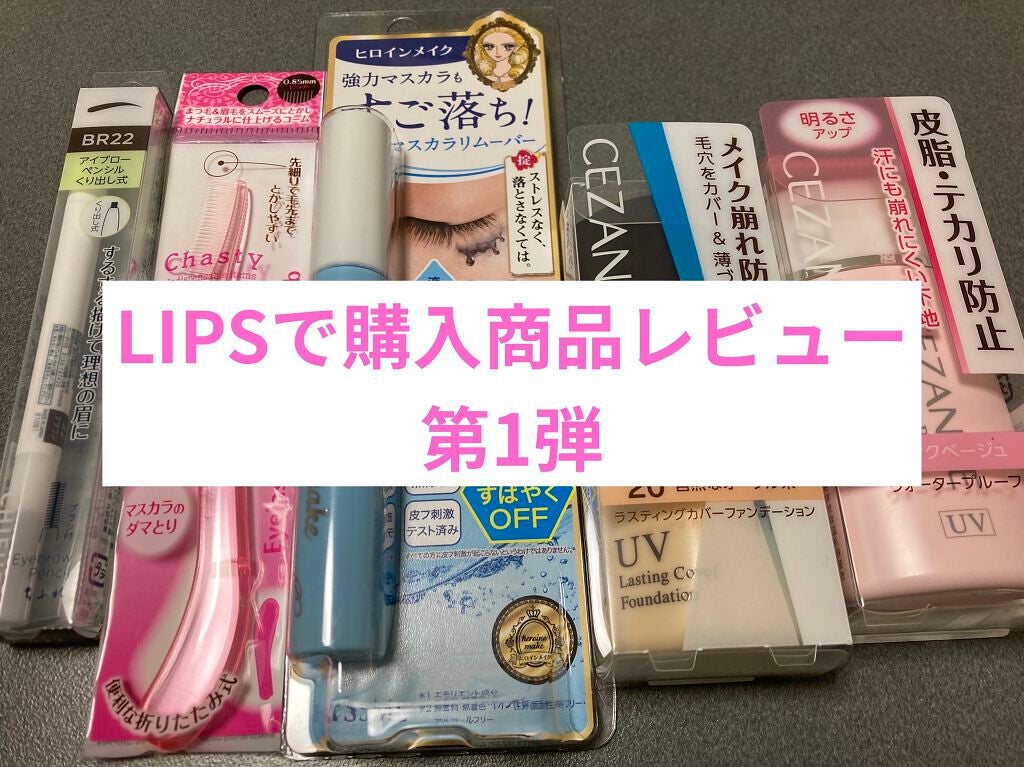 アイブロー ペンシル くり出し式/ちふれ/アイブロウペンシルを使ったクチコミ(1枚目)