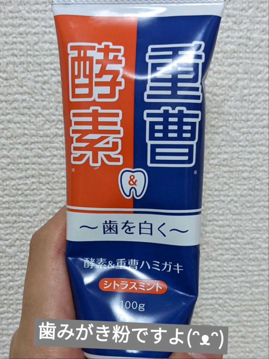 を使ったクチコミ（1枚目）