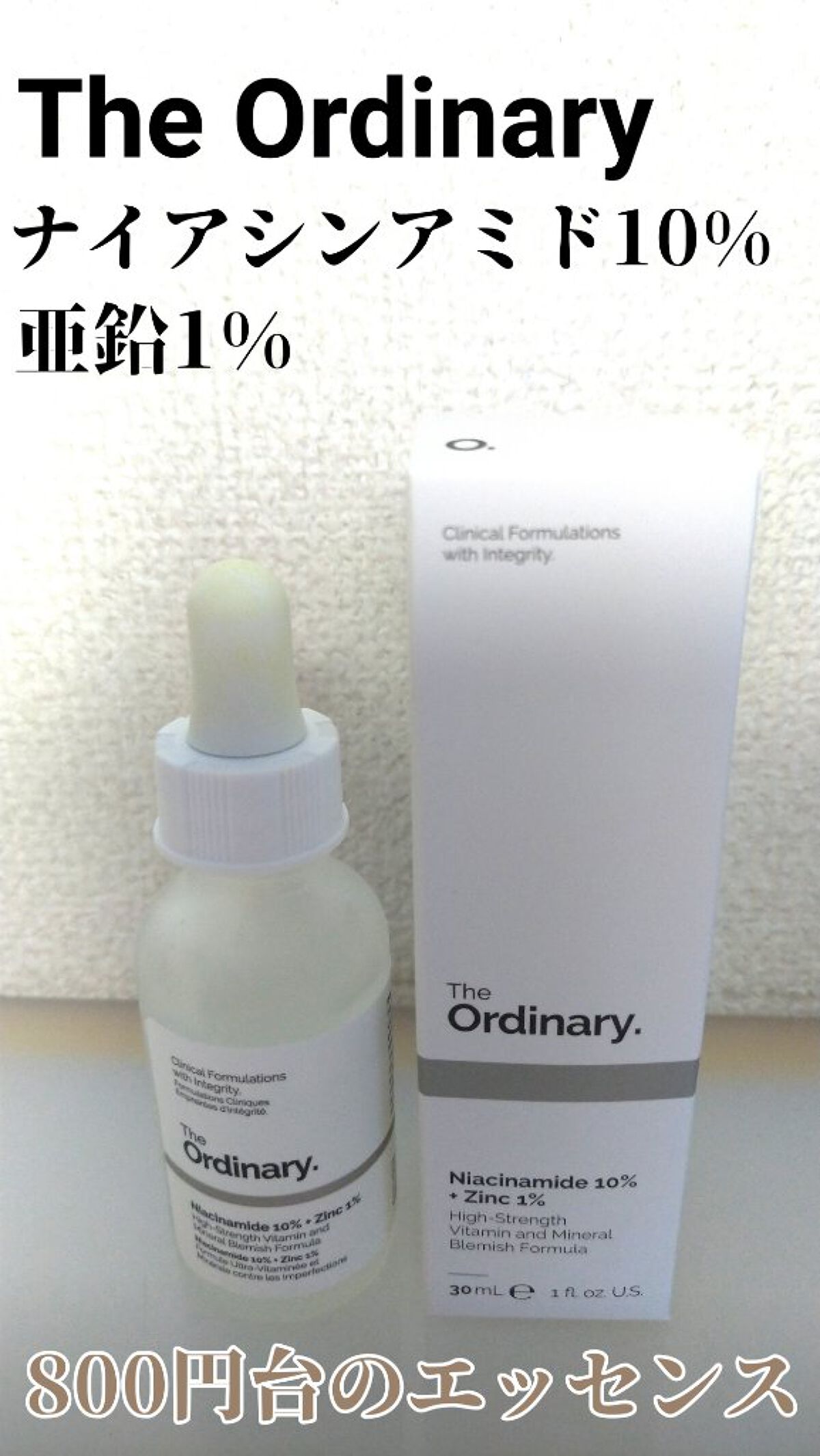 N10+Z1フェイスセラム /The Ordinary/美容液を使ったクチコミ（1枚目）