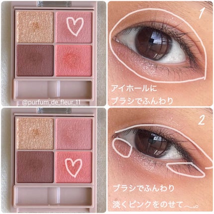 パーフェクトスタイリストアイズ/キャンメイク/アイシャドウパレットを使ったクチコミ(3枚目)