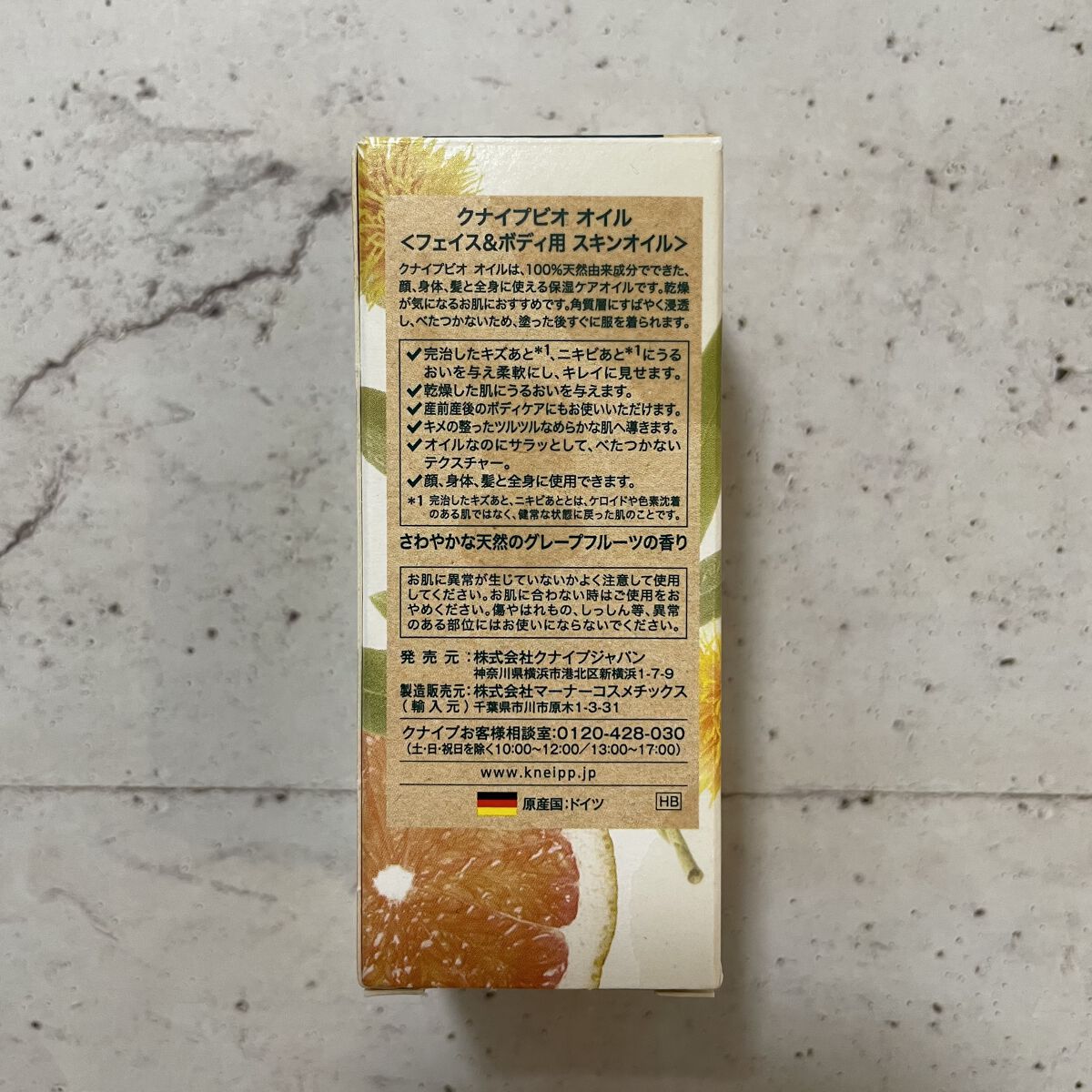 クナイプビオ オイル/クナイプ/ボディオイルを使ったクチコミ（3枚目）