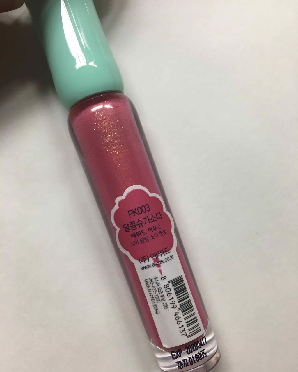 WP ディアダーリンソーダティント/ETUDE/口紅を使ったクチコミ（2枚目）